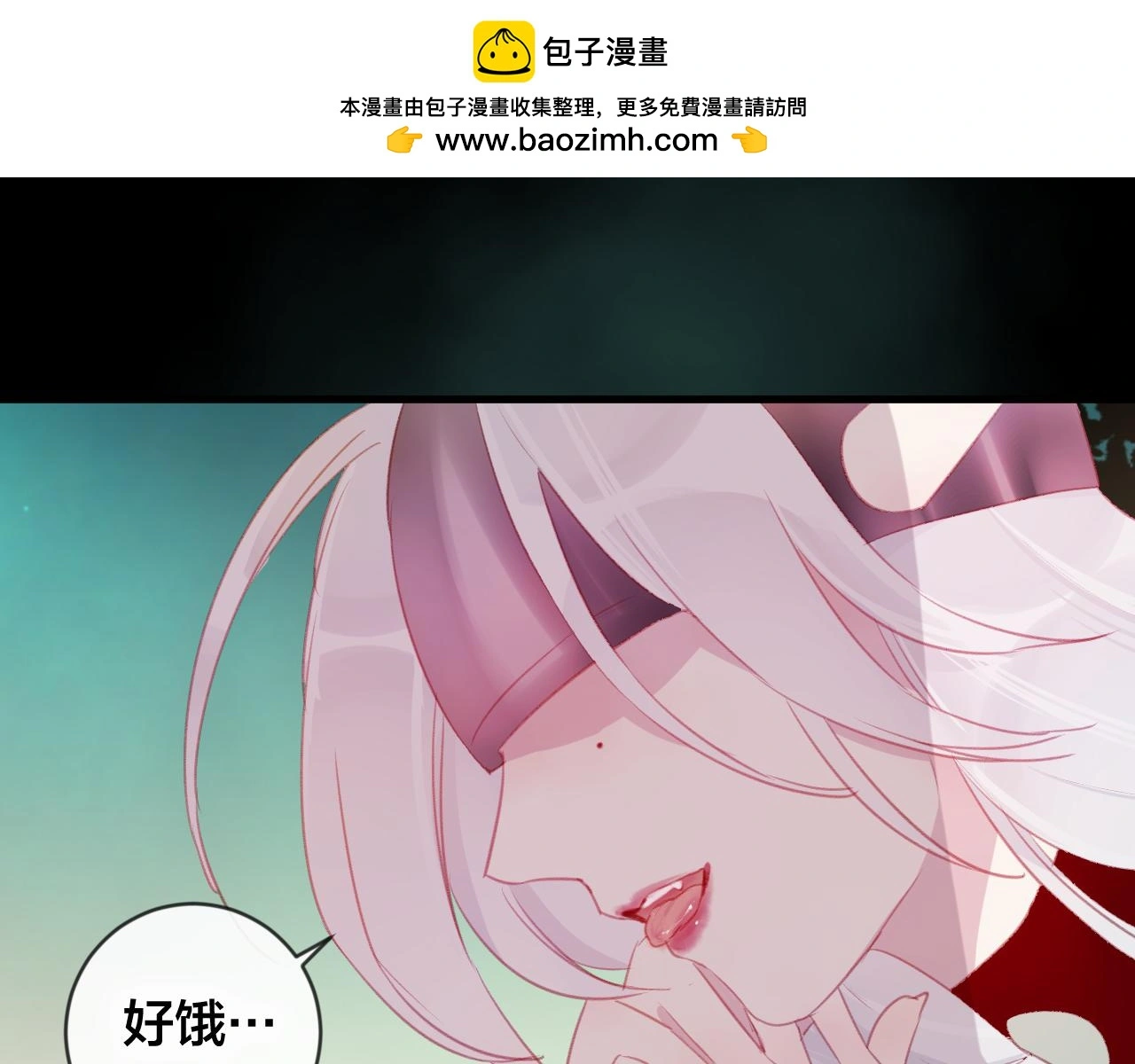第36话 立场转变？1