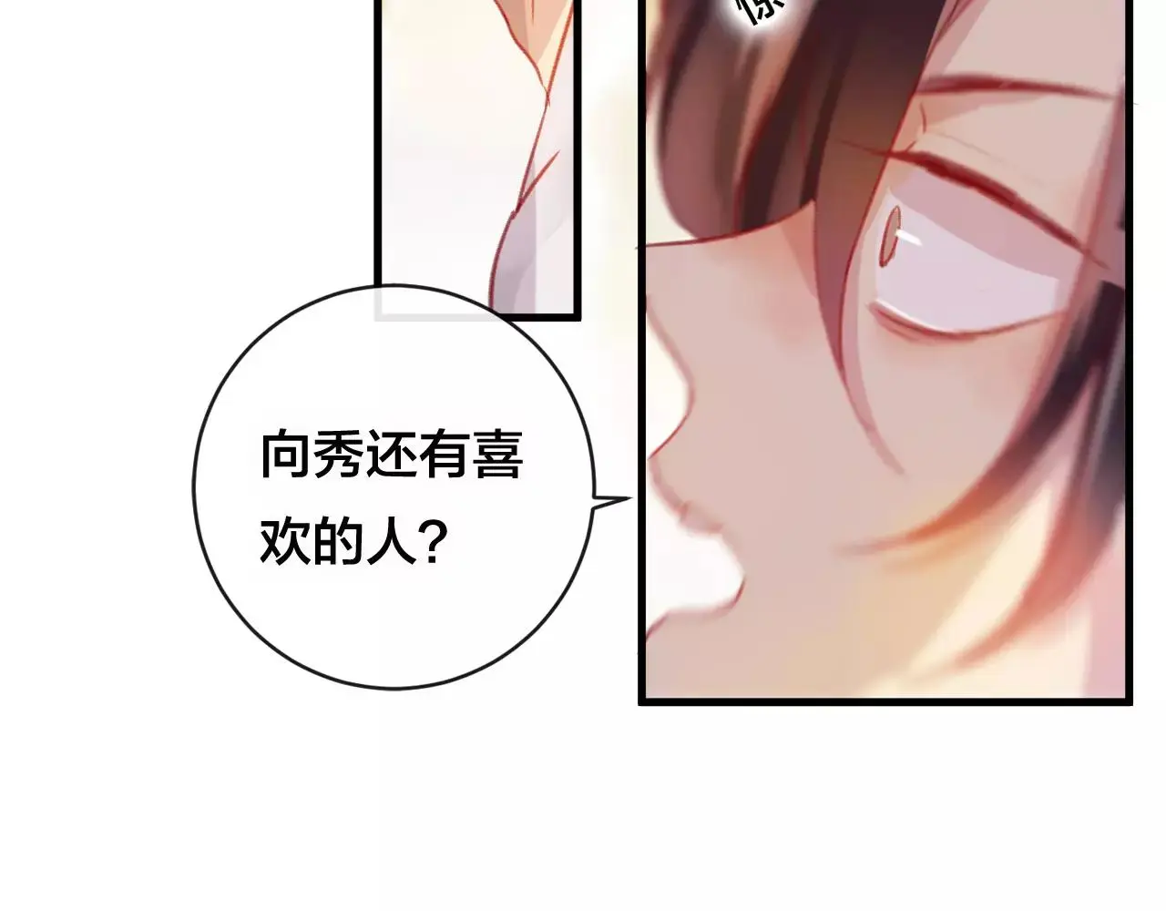 第25话 最好的报答59