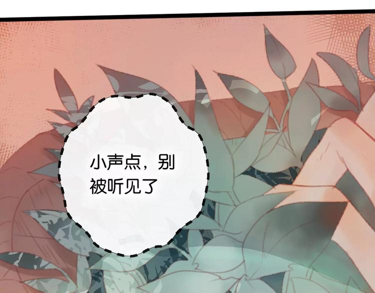 第1话  斗苍118