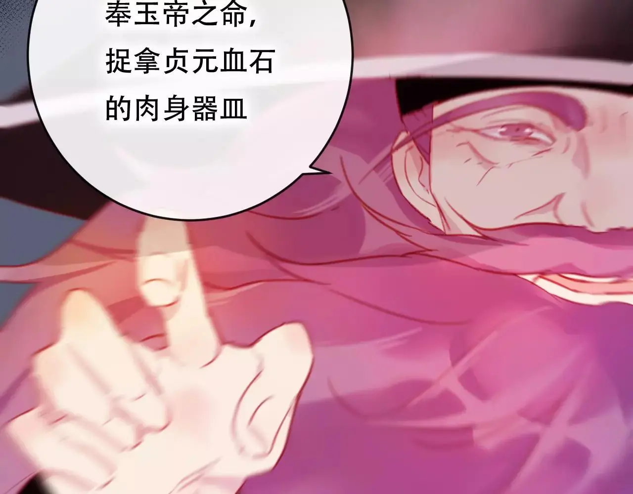 第25话 最好的报答133
