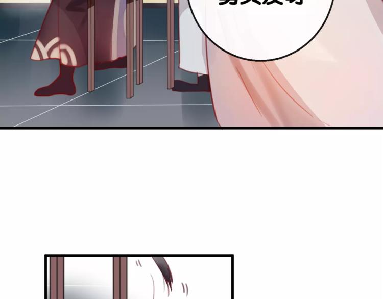第3话  初次任务48