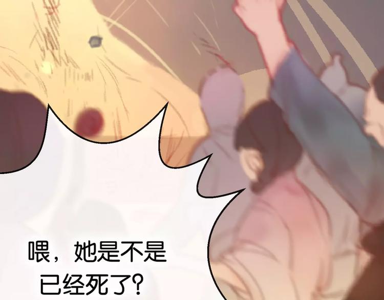 第1话  斗苍238