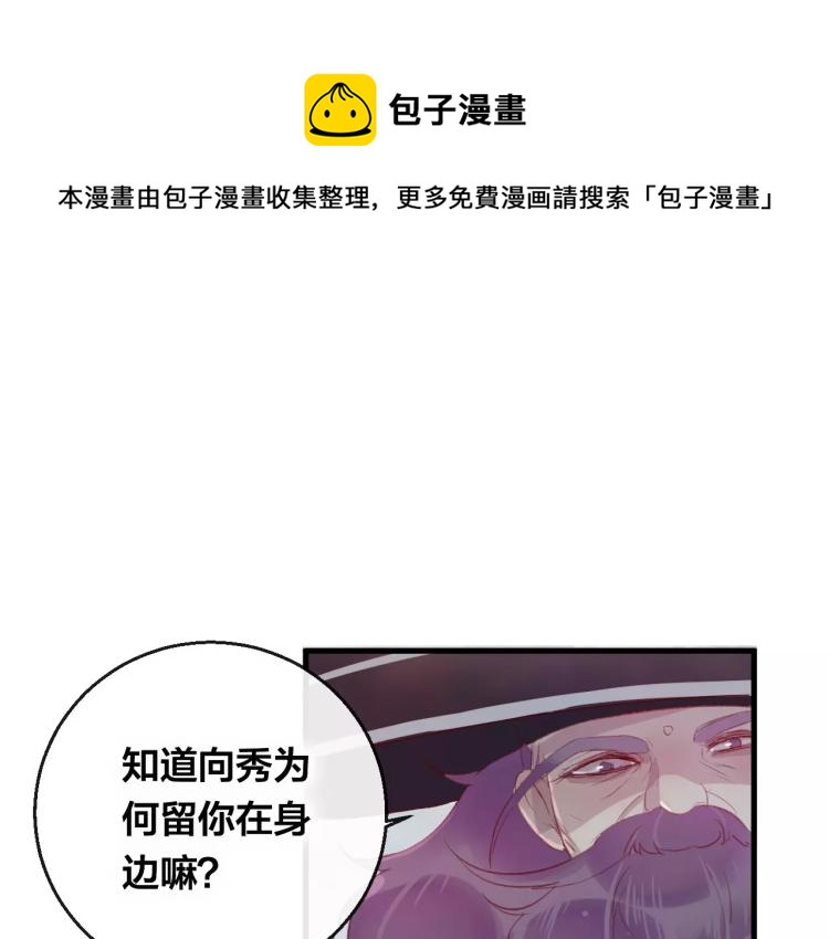 第14话 拯救0