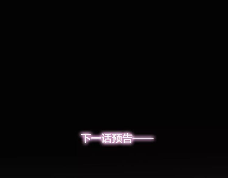 第7话 不该活在仇恨里158