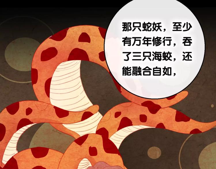 第4话 察觉问题65