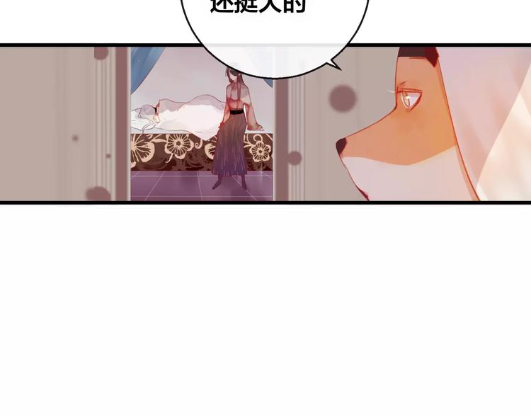 第11话 倔强59
