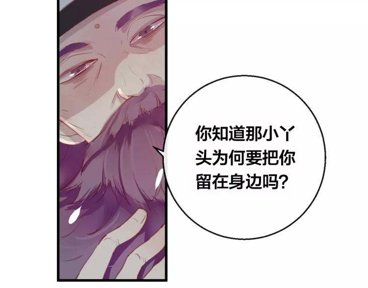 第13话 留在身边5