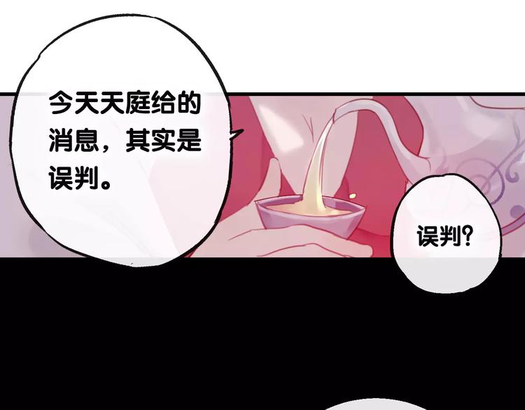 第4话 察觉问题64