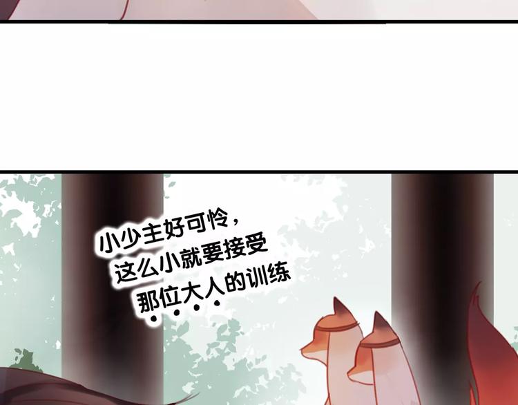 第3话  初次任务23
