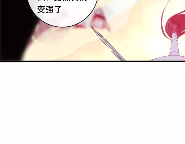 第19话 初代式神52
