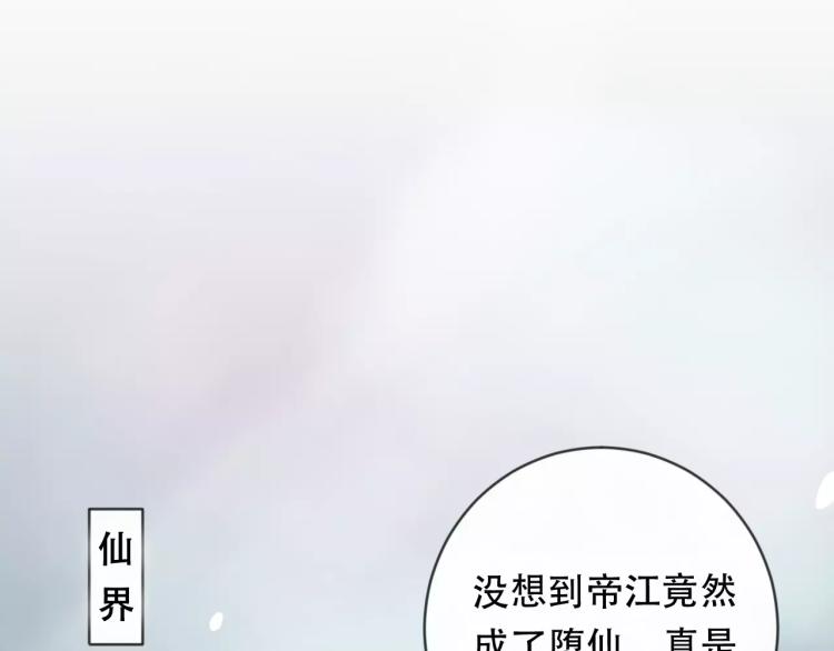 第18话 正面交锋62