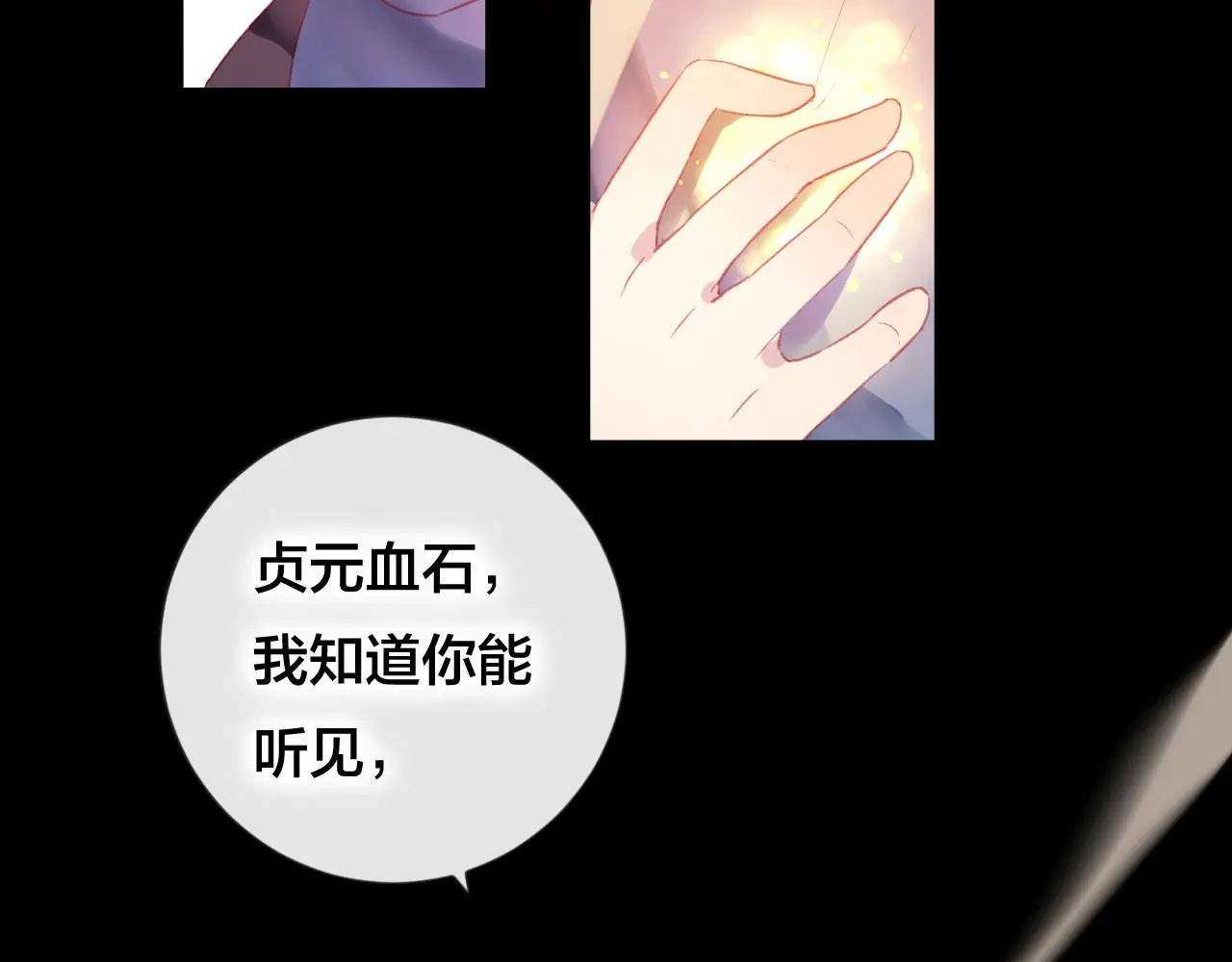 第37话 真正的狐仙96