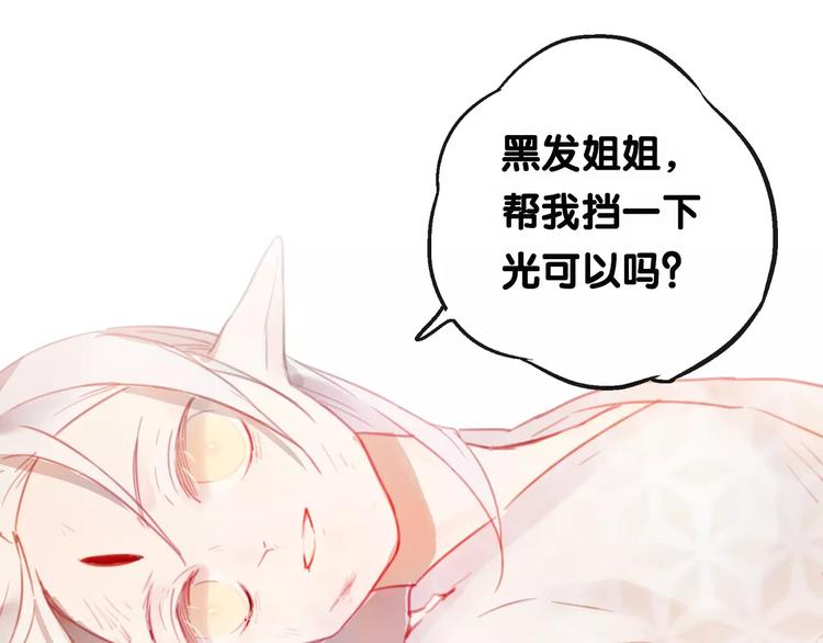 第3话  初次任务32