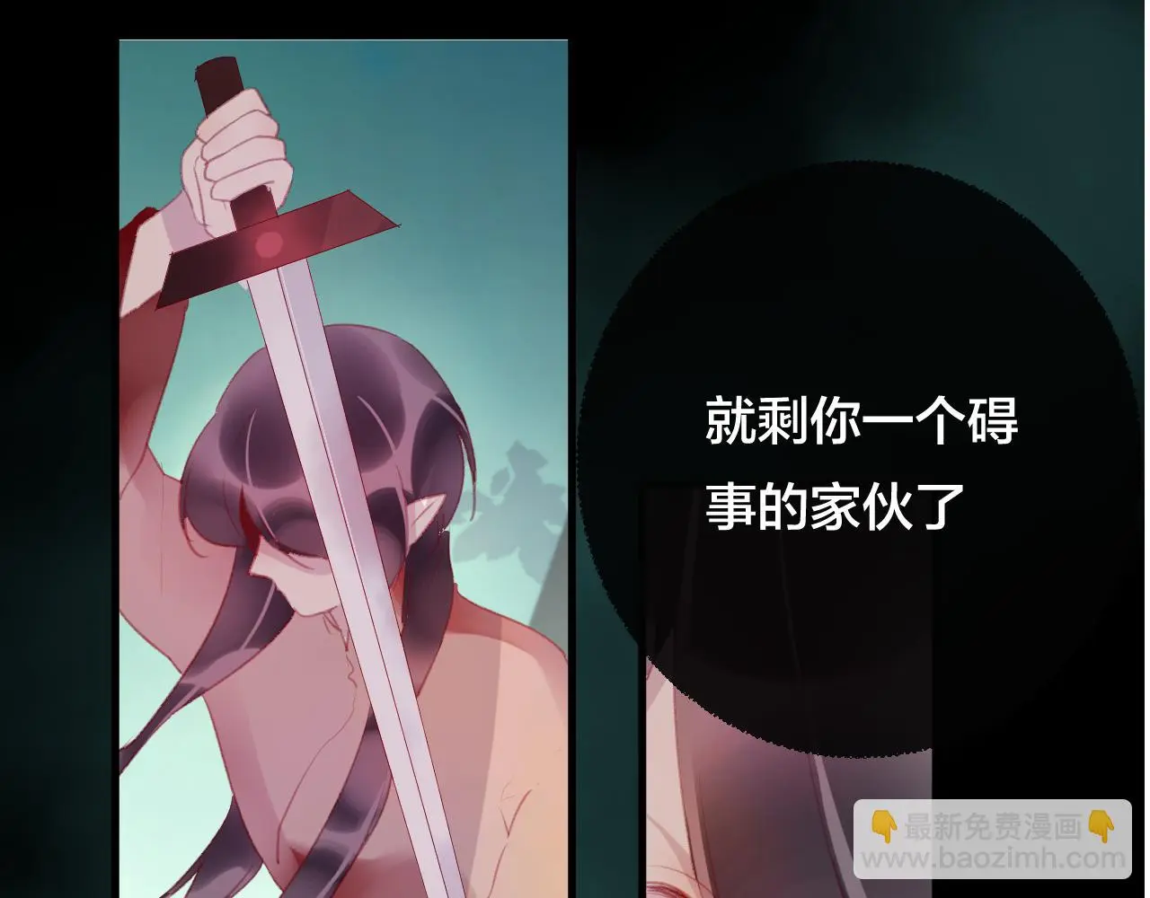 第35话 忍耐的极限65