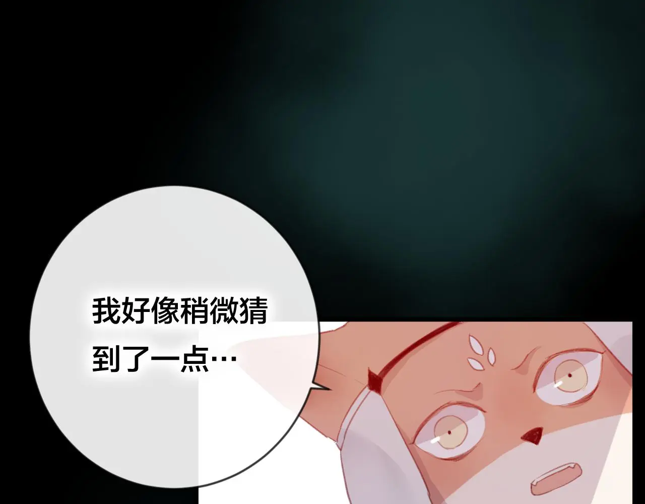 第35话 忍耐的极限18