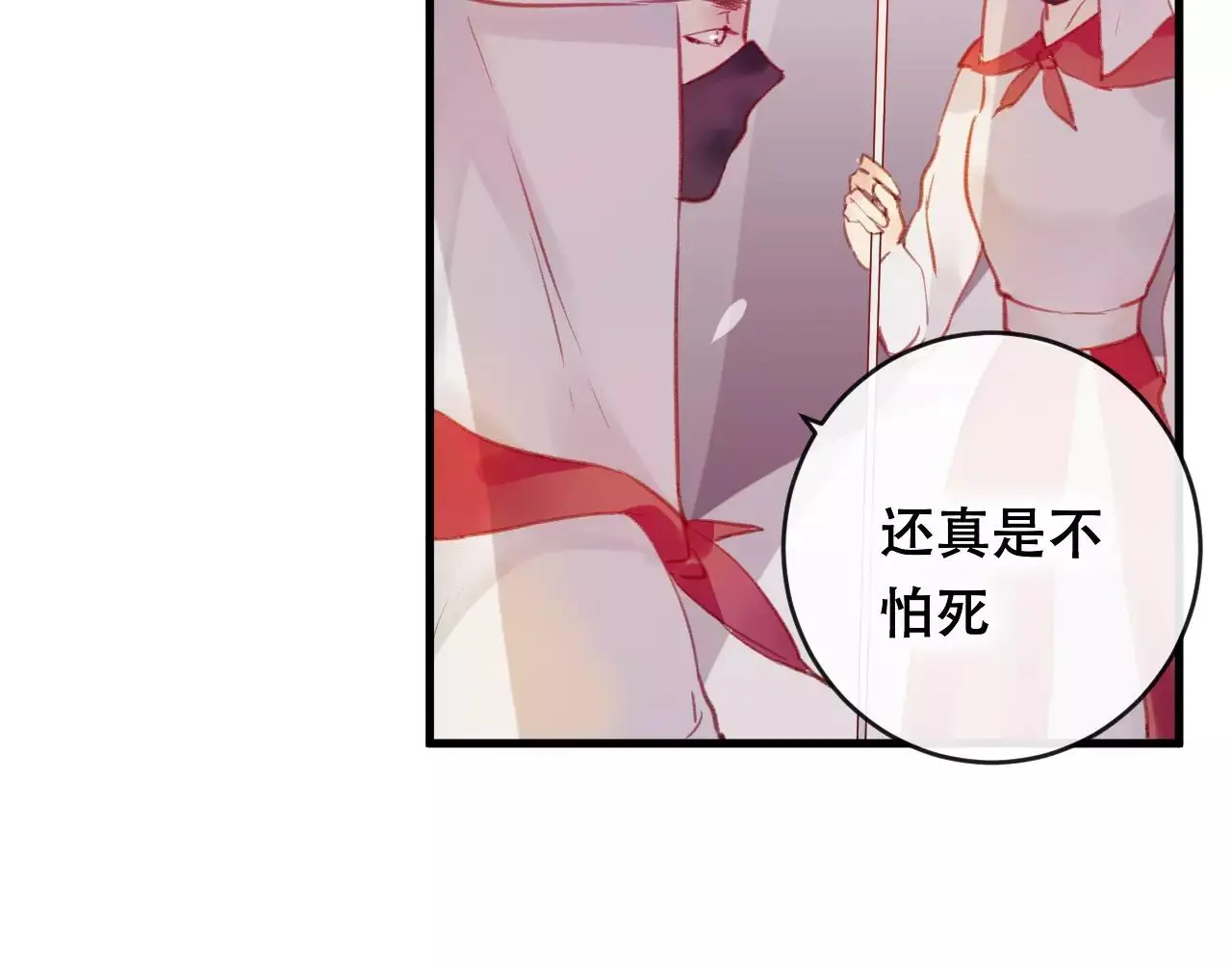 第24话 牢笼16