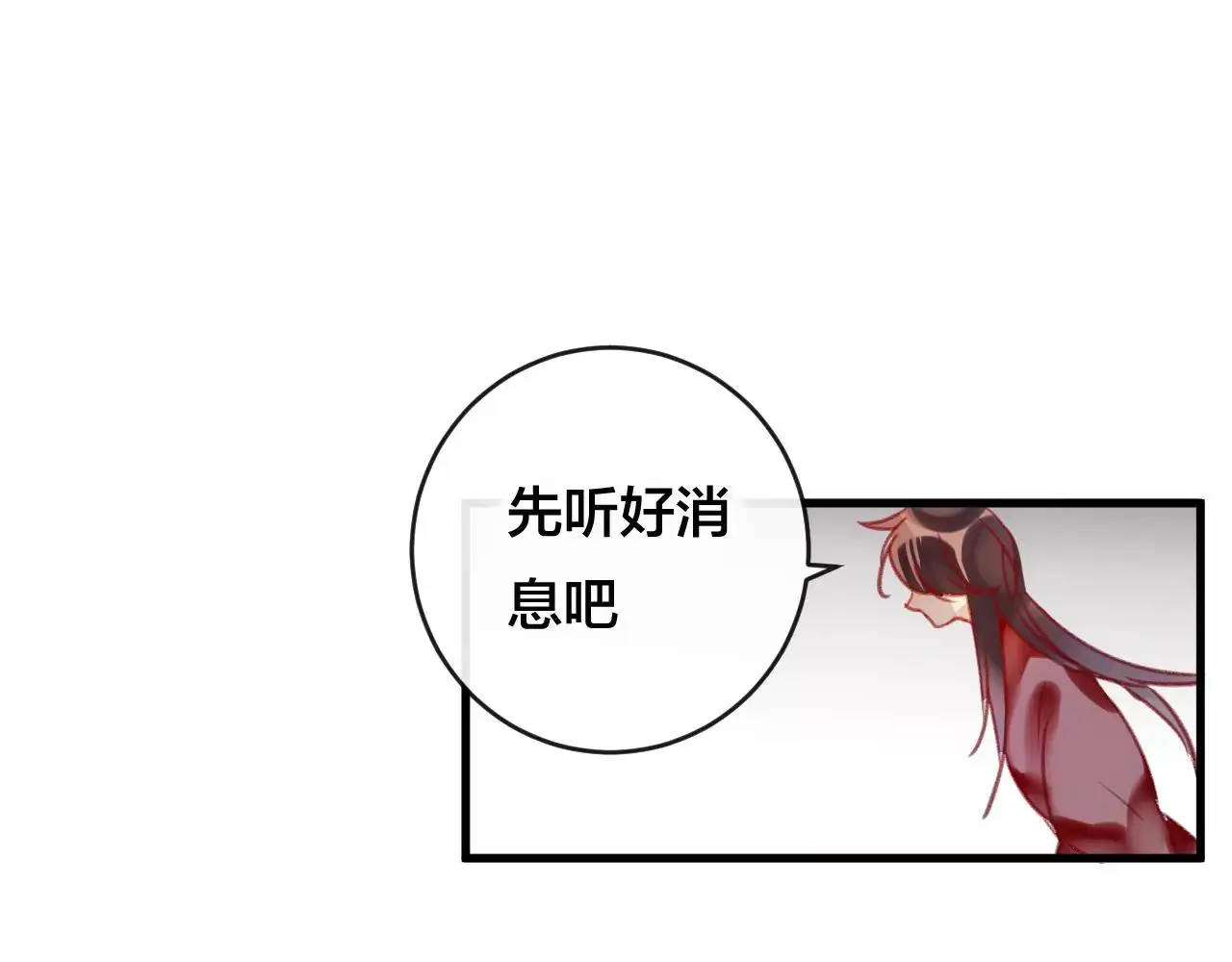 第26话 忘情水78