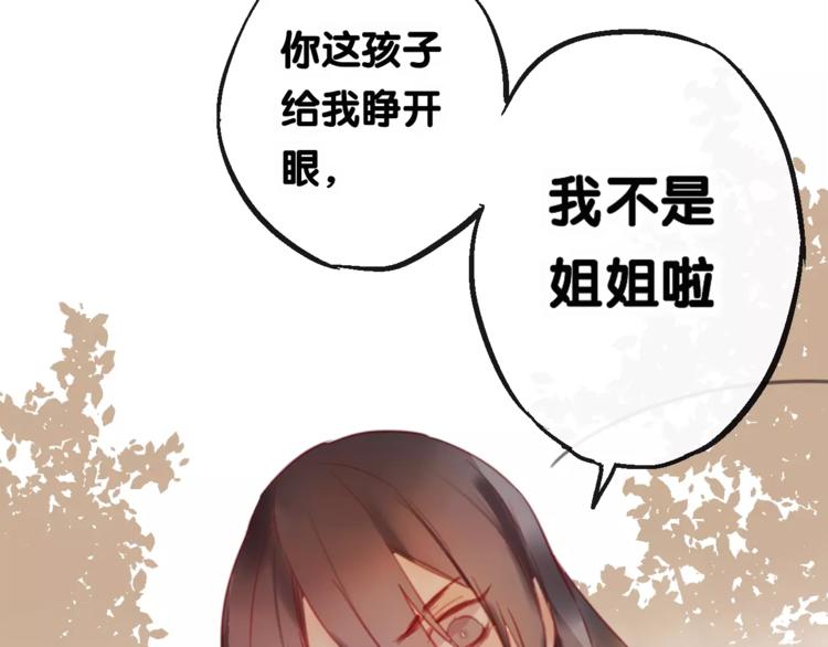第3话  初次任务38