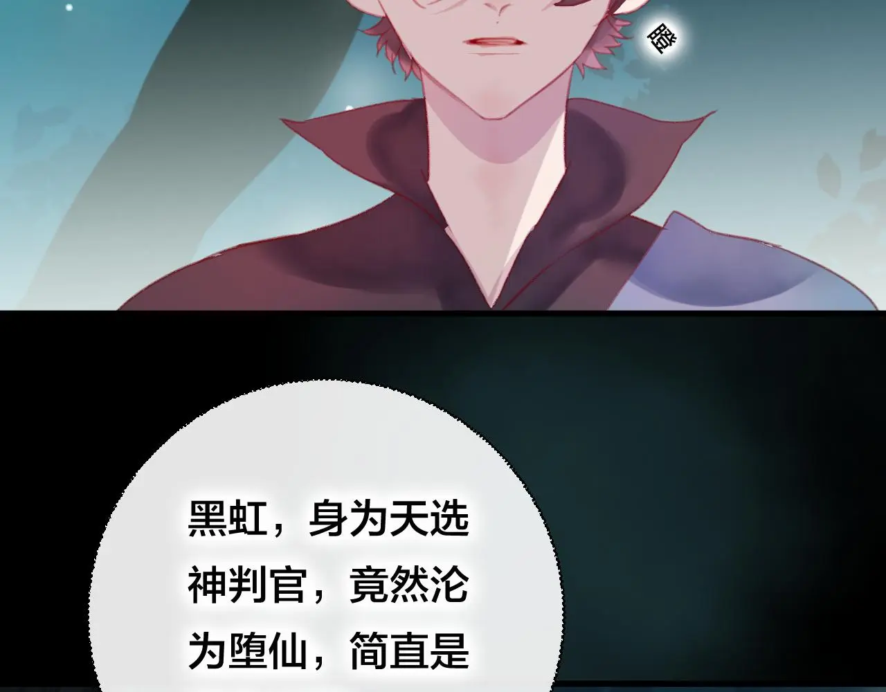第35话 忍耐的极限53
