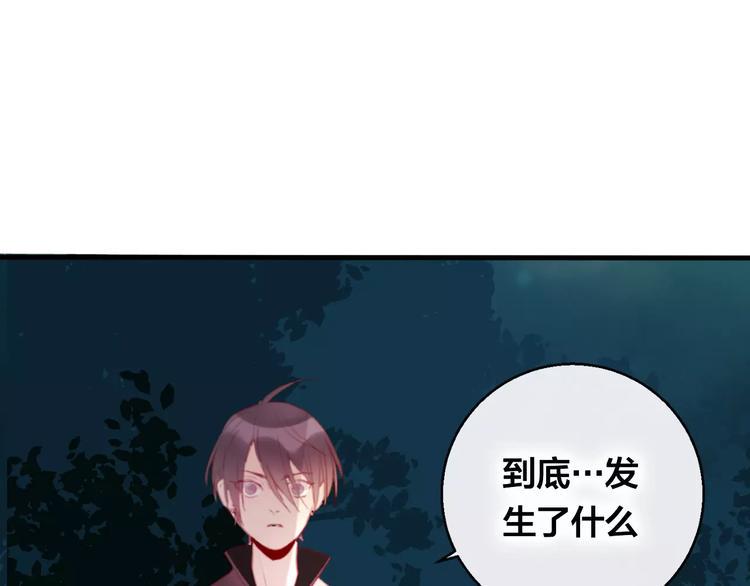 第7话 不该活在仇恨里30