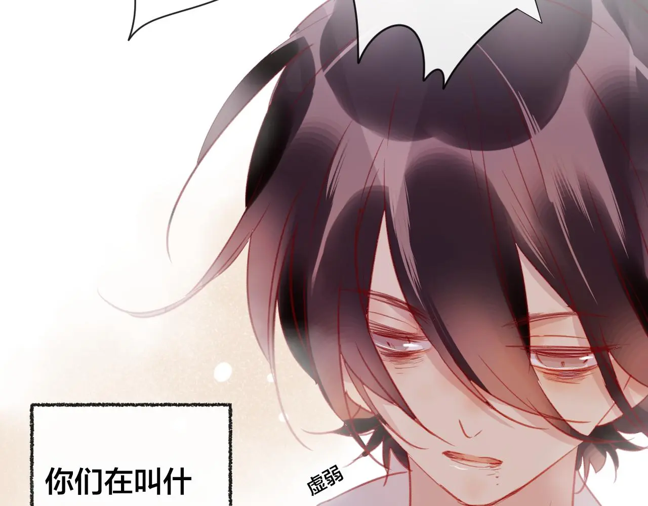 第29话 破茧51