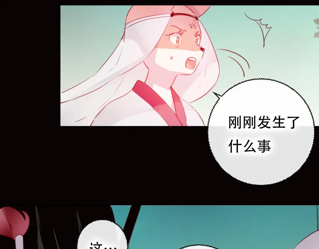第44话 终点44