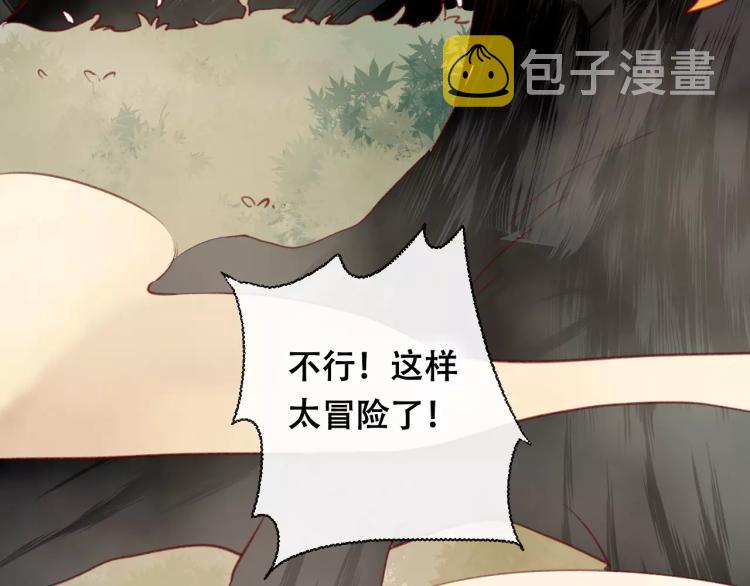 第22话 我愿意62