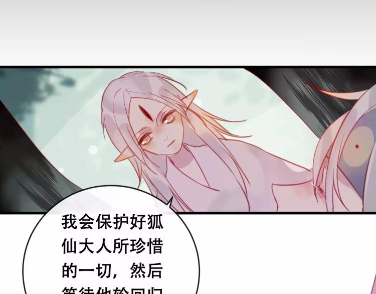 第22话 我愿意85