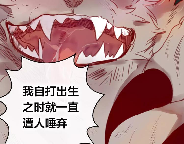第7话 不该活在仇恨里69