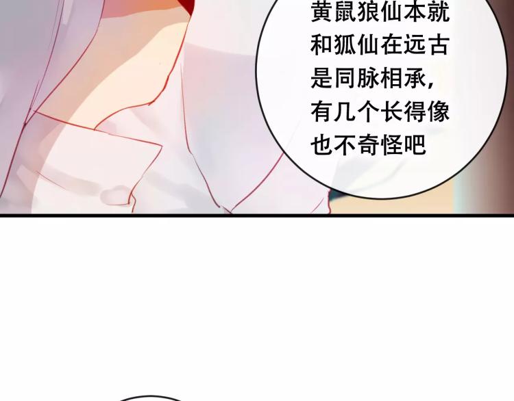 第21话 童年67