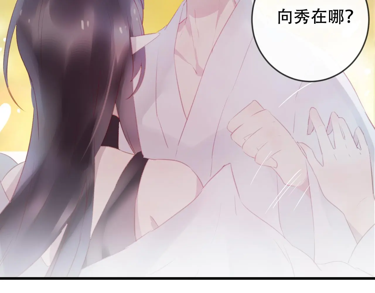 第42话 把你的心给我67