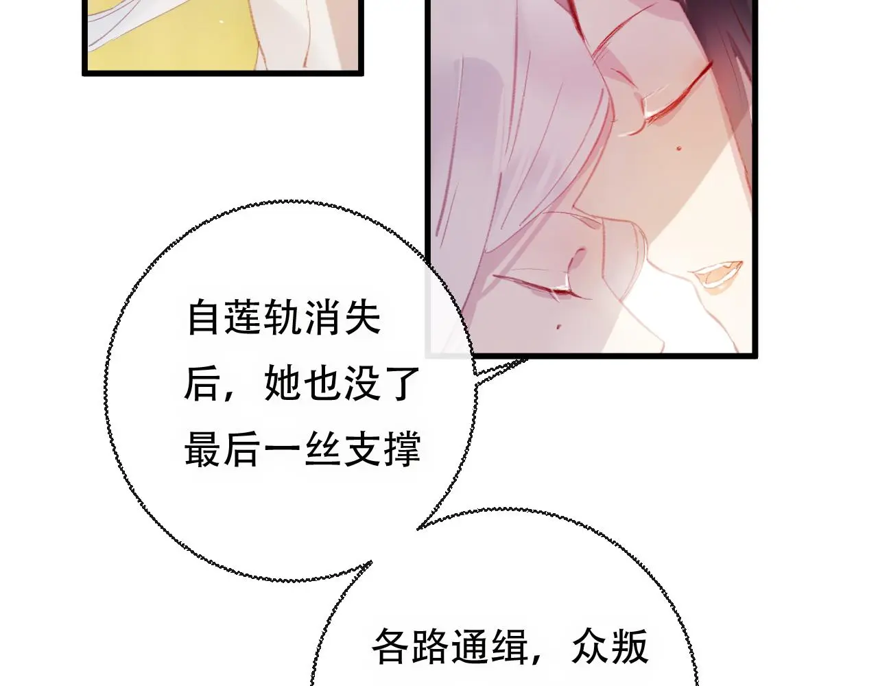 第43话 回来吧35