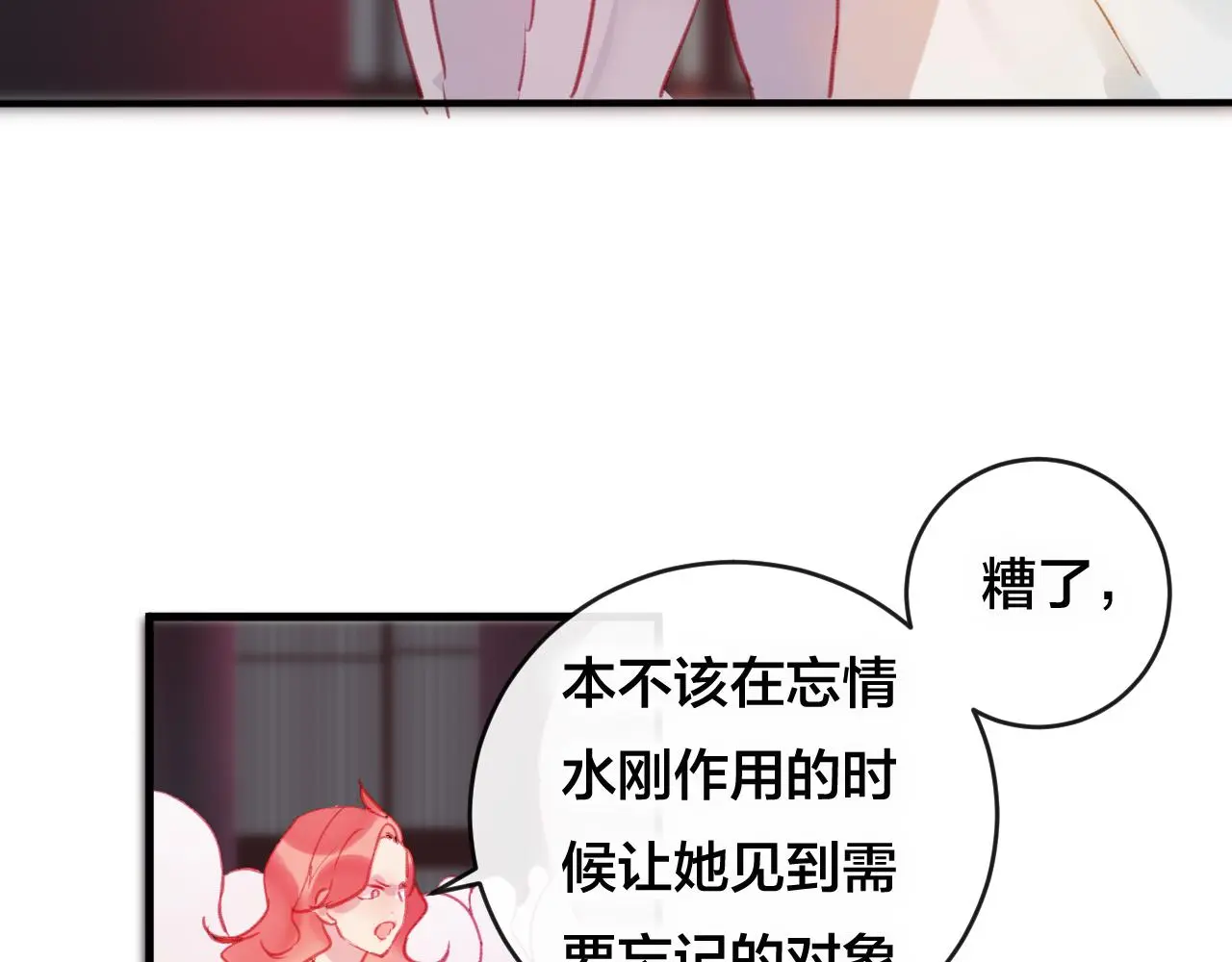 第27话 前世166