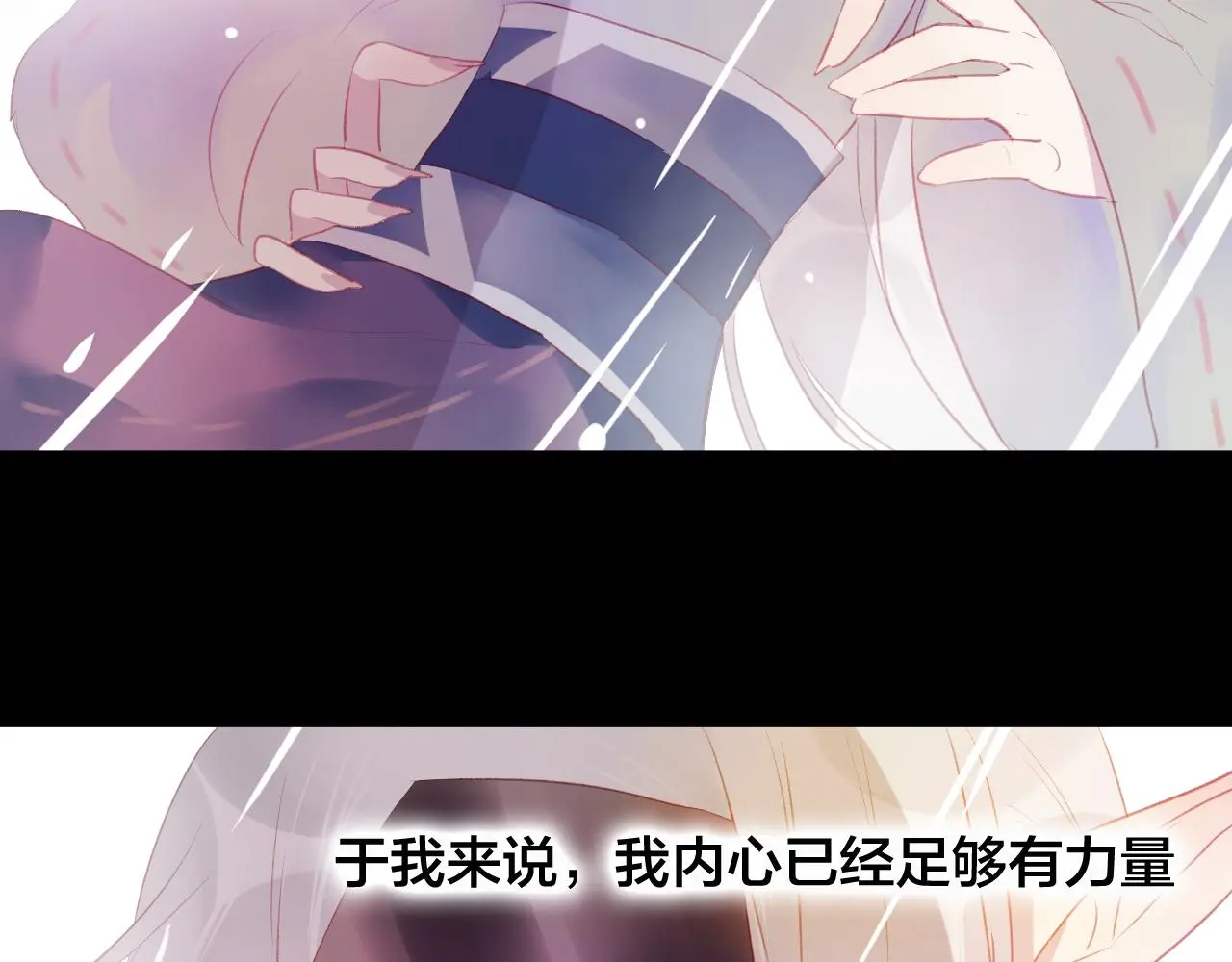 第38话 压抑的力量15