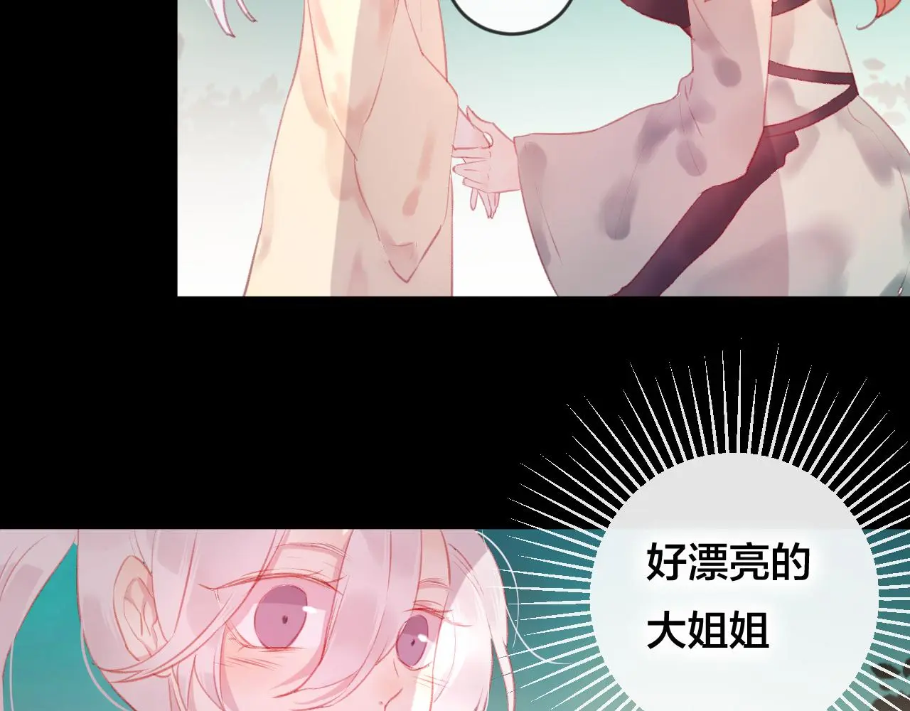 第36话 立场转变？62