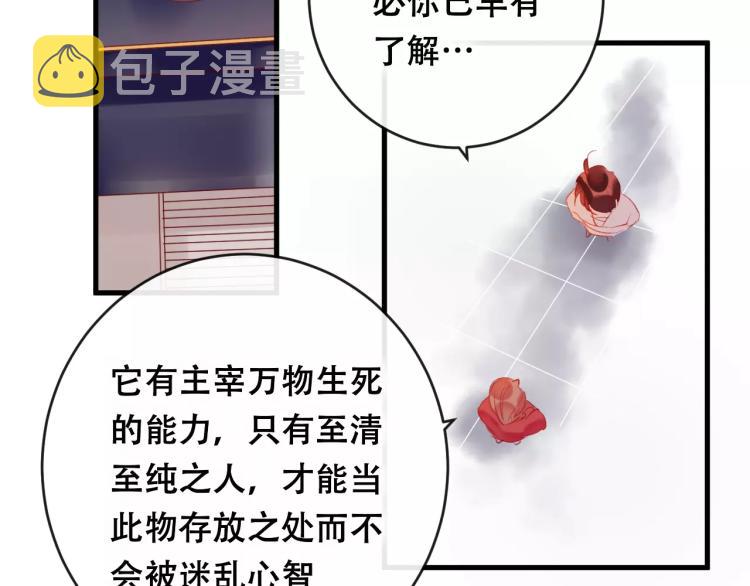 第21话 童年74