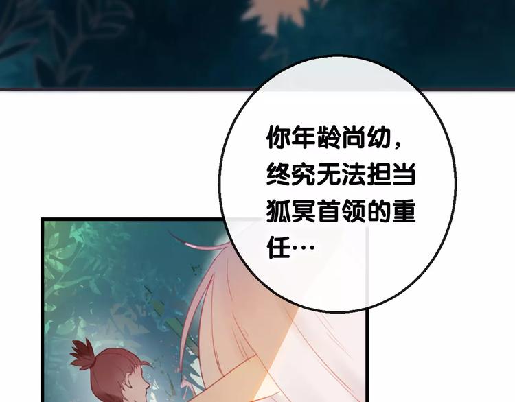 第3话  初次任务12