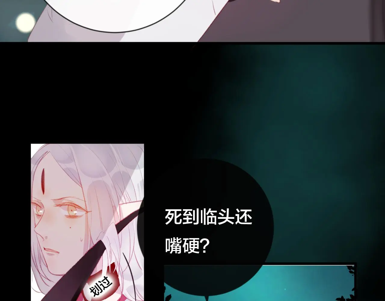 第34话 晚来一步27