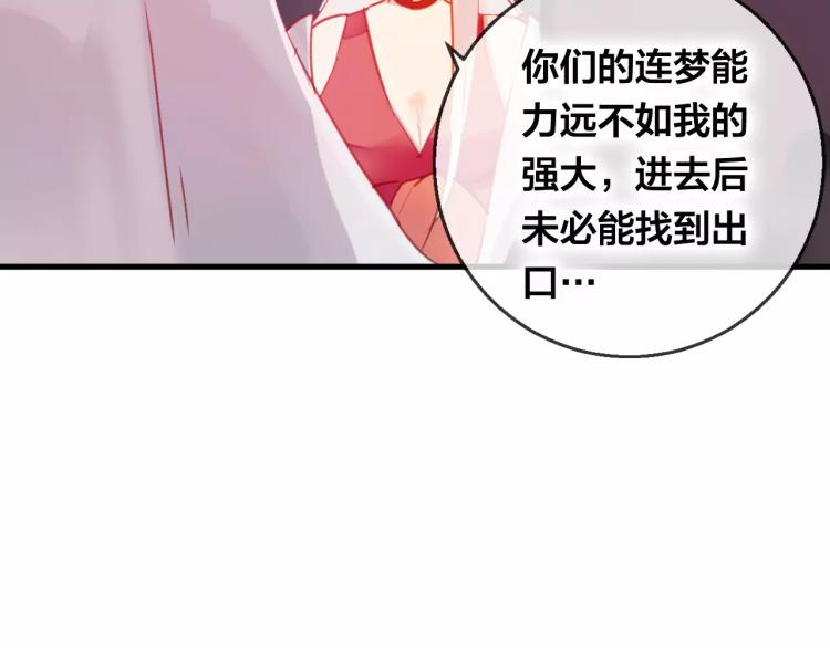 第14话 拯救29