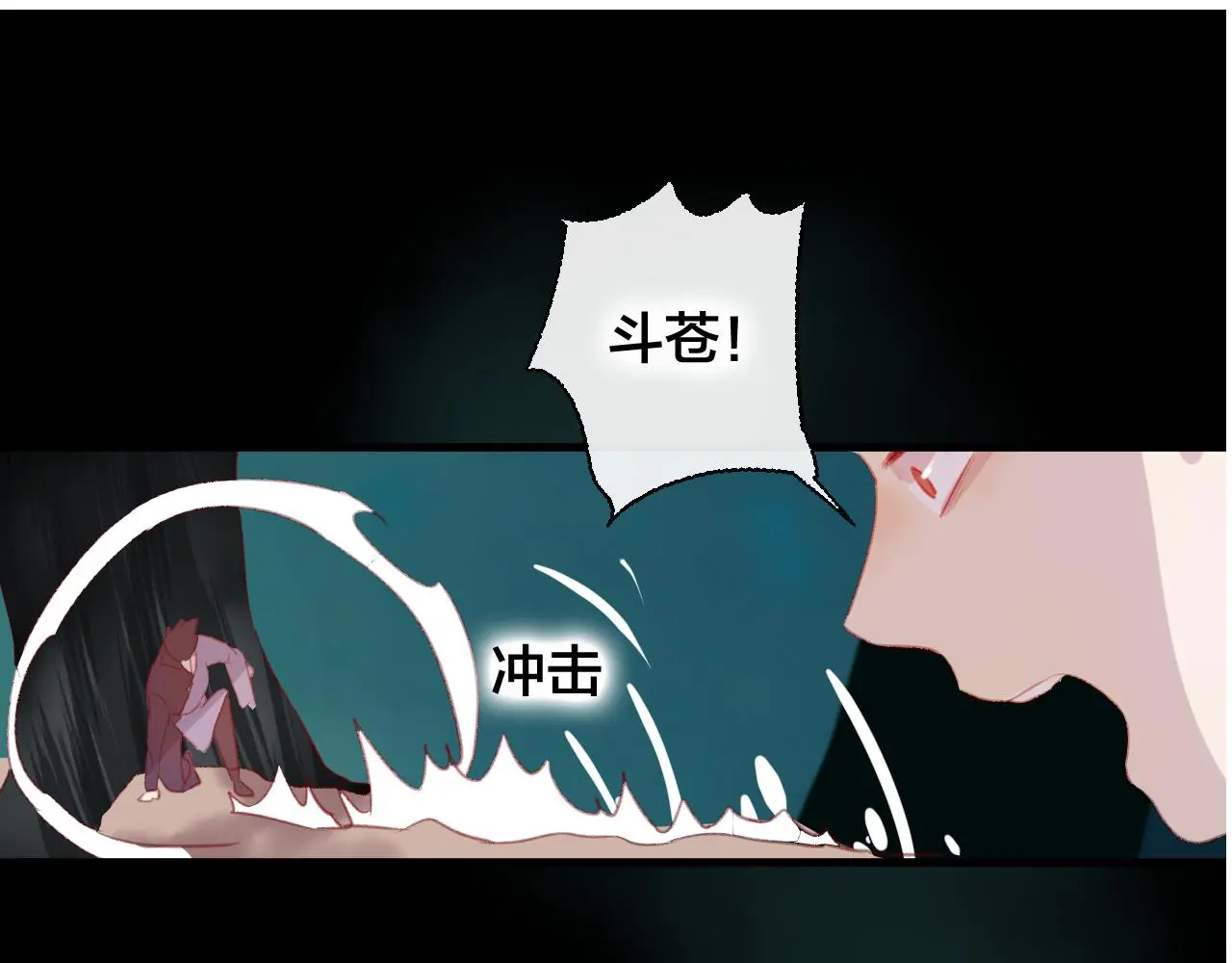 第35话 忍耐的极限60