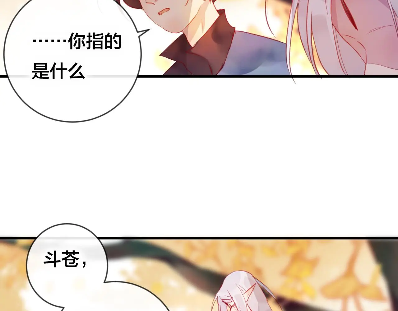 第31话 把你刻在脑海里56