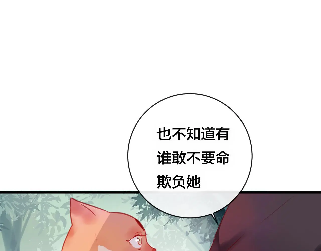 第27话 前世155
