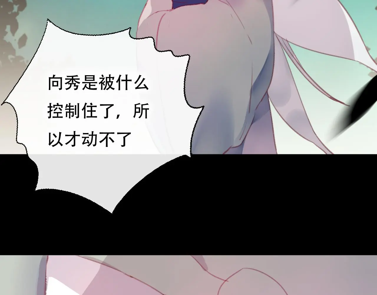 第41话 心路61
