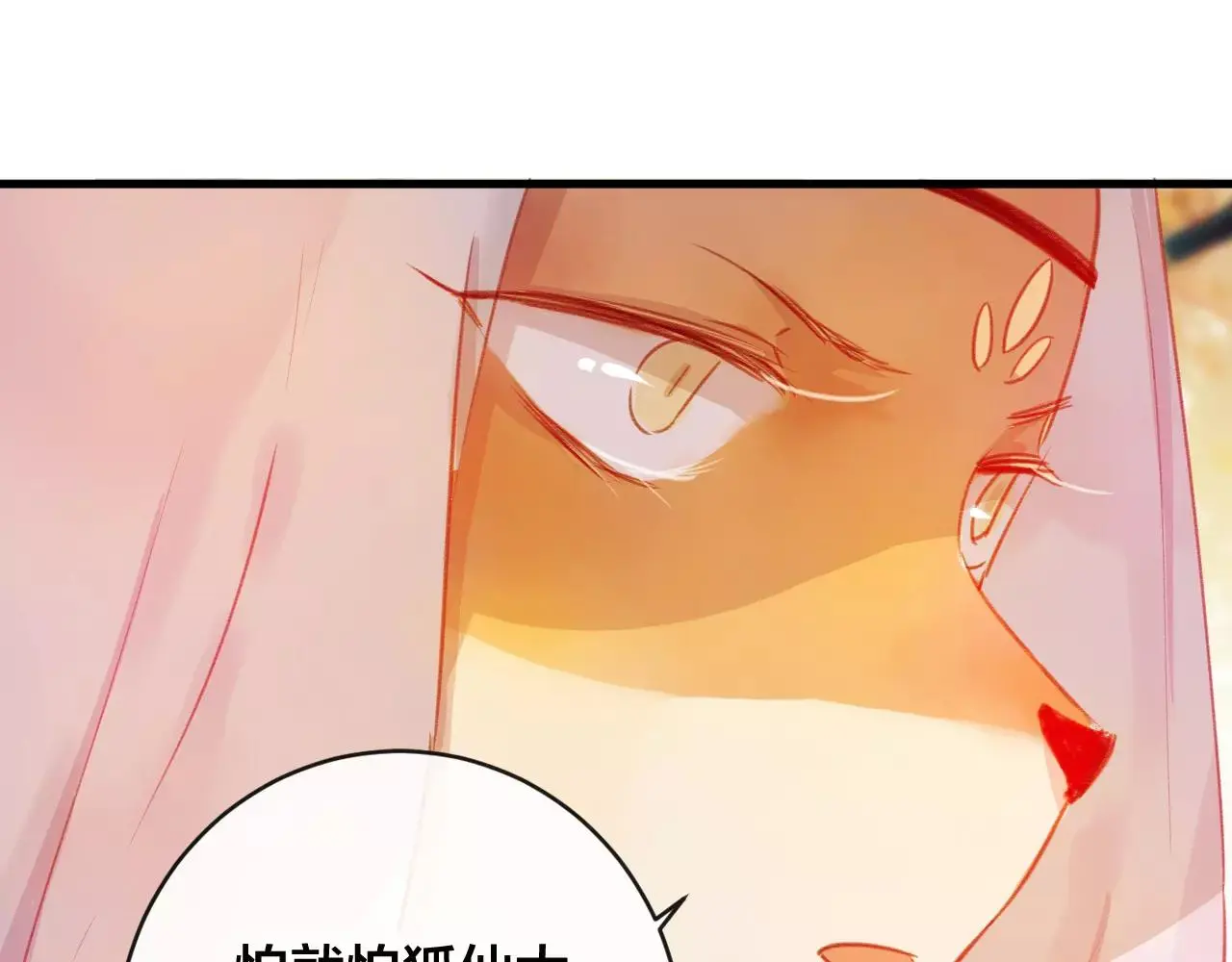 第25话 最好的报答79
