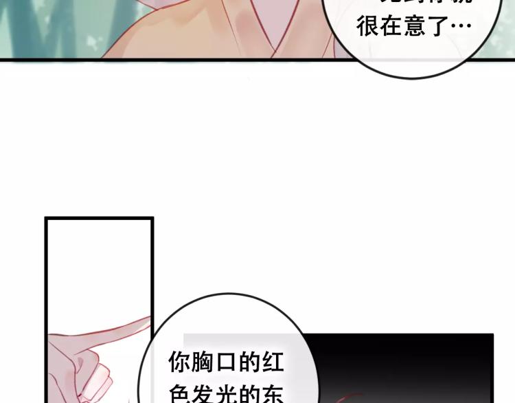 第18话 正面交锋93