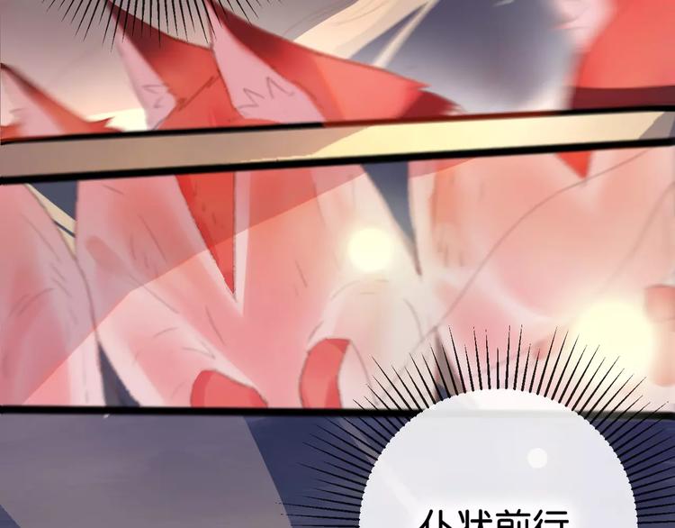 第1话  斗苍254