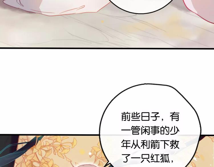 第2话 立誓126