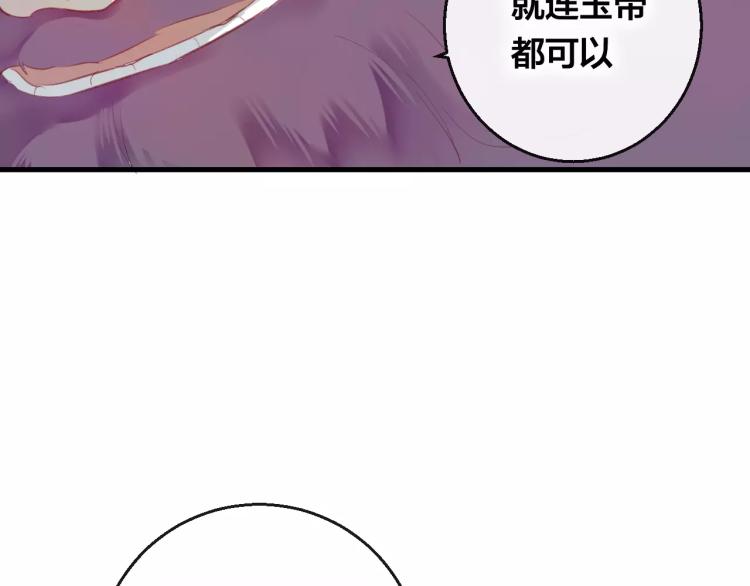 第15话 养女50