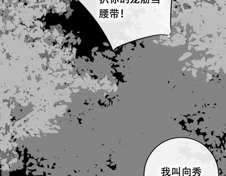 第10话 绝望23