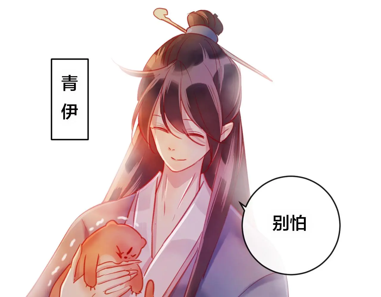 第27话 前世27
